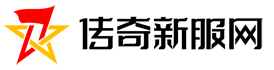 传奇新服网